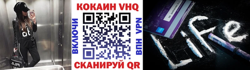 Наркошоп купить NBOMe  Альфа ПВП  Меф  Cocaine  МАРИХУАНА  Ардатов