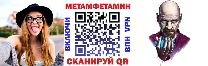 Amphetamine Premium Купить где Ардатов