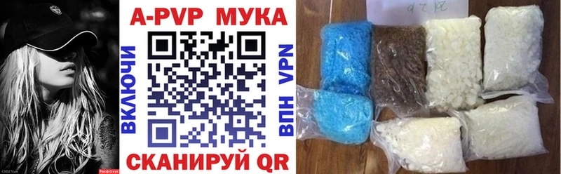 Alfa_PVP Crystall  Купить где  Ардатов 
