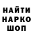 КЕТАМИН VHQ Nina Duk