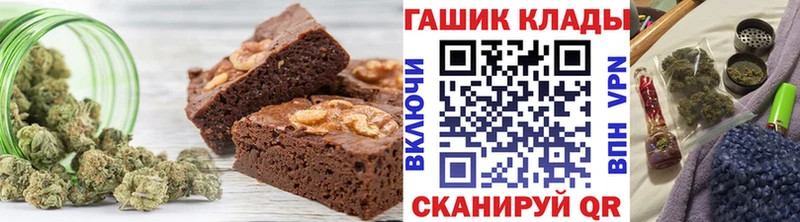 Еда ТГК марихуана Купить Ардатов