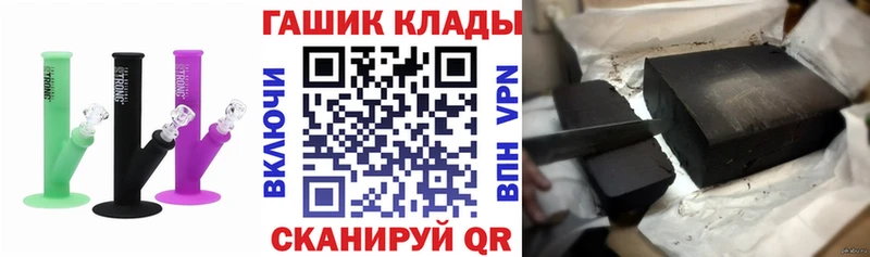 Гашиш AMNESIA HAZE  Купить где  Ардатов 