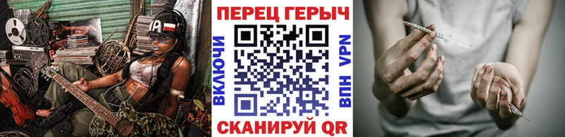 ГЕРОИН афганец  Купить закладки  Ардатов 