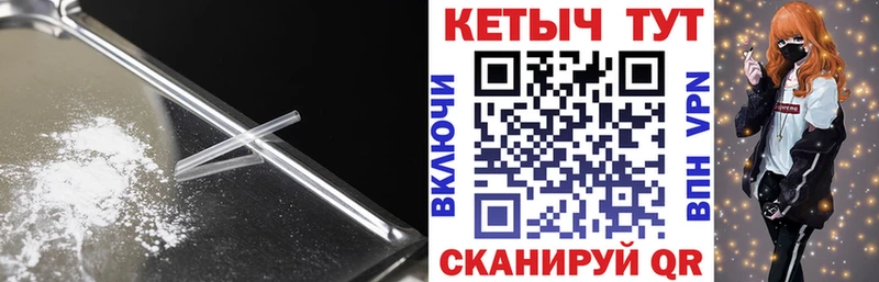 Купить закладки  Ардатов  КЕТАМИН ketamine 