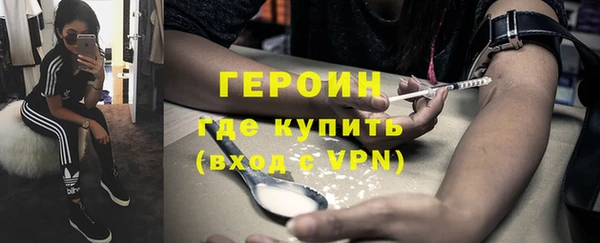 первитин Верхний Тагил