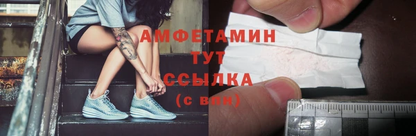 первитин Верхний Тагил