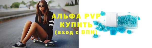 первитин Верхний Тагил