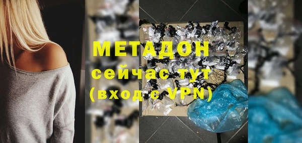 первитин Верхний Тагил