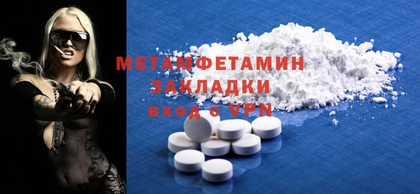 первитин Верхний Тагил