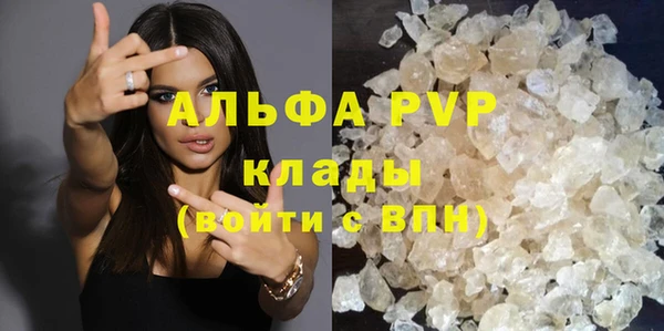 первитин Верхний Тагил
