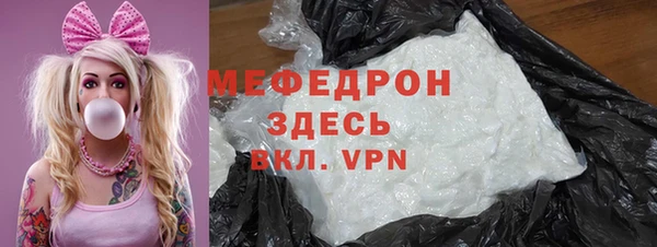 первитин Верхний Тагил