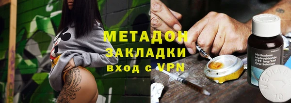 первитин Верхний Тагил