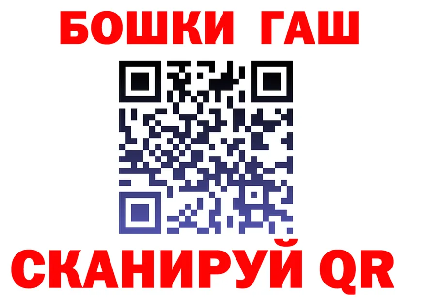 МЕФ 4 MMC tor shop hydra Ардатов