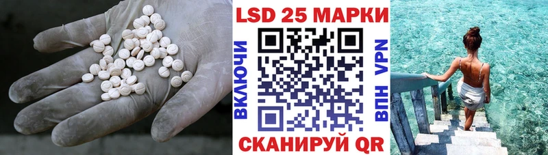 Купить закладки  Ардатов  Лсд 25 экстази ecstasy 