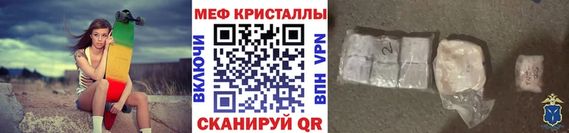 МЕФ 4 MMC  Купить закладки  Ардатов 