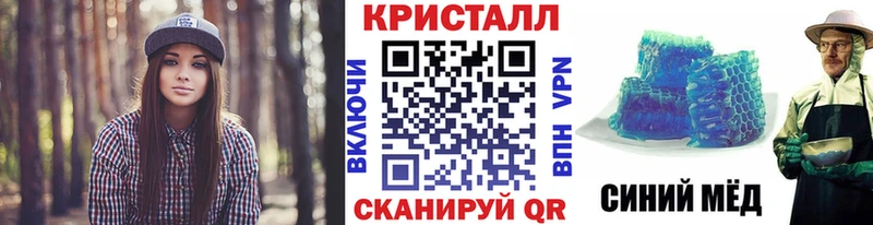 Первитин мет  Купить где  Ардатов 