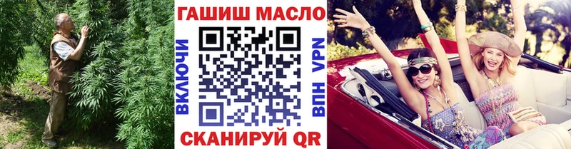 ТГК THC oil  Купить закладки  Ардатов 