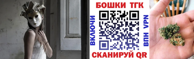 Бошки Шишки ГИДРОПОН Купить закладки Ардатов